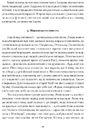 Книга Сміливість творити фото