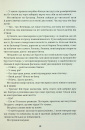 Таємниці Арсена Люпена (Золота полиця) фото