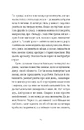 Книга 35 кіло надії фото