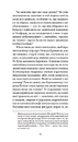 Книга Темна квітка фото