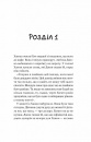 Новий відвідувач кафе на краю світу фото