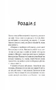 Книга Новий відвідувач кафе на краю світу фото