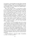 Книга Брехуни на кушетці. Психотерапевтичні оповіді фото