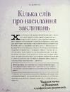 Книга Найповніша Книга заклинань світу Гаррі Поттера. Неофіційне видання фото