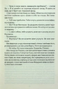 Книга Один плюс один фото