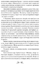 Книга Владика імператорів фото