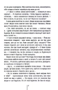 Книга Останній дім на вулиці фото