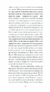 Книга Фальшива вага фото