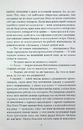 Книга Різдвяний лист фото