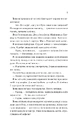 Книга Френдзона (Френдзона #1) фото