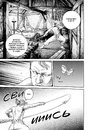Книга Vinland Saga (Сага про Вінланд). Том 9 фото