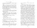 Книга Лондон фото
