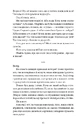 Книга Листи з Криму фото
