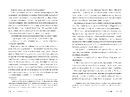 Книга Угода фото
