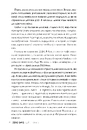 Книга Нуль днів фото