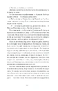 Книга Люборацькі фото