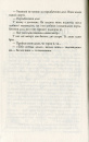 Розділені долею. Книга 2 фото