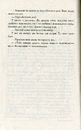 Книга Розділені долею. Книга 2 фото