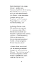 Книга Енеїда. Наталка Полтавка фото