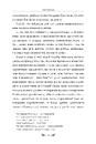 Книга Для домашнього огнища. Вибрані твори фото