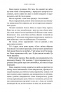 Зникла жінка Limited edition фото