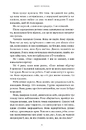 Книга Зникла жінка Limited edition фото