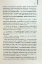 Беллман та Блек фото