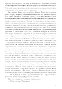 Книга Дамське щастя фото
