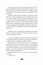 Дикий звір фото