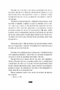 Книга Дикий звір фото