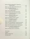 Закони переможців. Як здійснити cвої мрії? фото