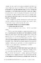 Книга Той, хто втопив світ. Осяйний імператор. Книга 2 фото