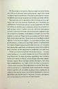 Книга Убивця лісу фото