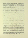 Місто Самоти фото