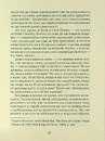 Книга Місто Самоти фото