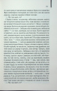 Заводний апельсин фото