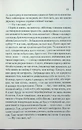 Книга Заводний апельсин фото