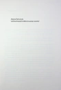 Книга Мистецтво стійкості: стратегії для незламного розуму і тіла фото
