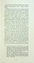 Книга Війни, які я бачила фото
