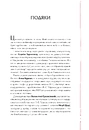 Книга 29 століть. Віднайдена історія вина в Україні фото