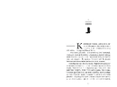 Книга Раз і назавжди Limited edition фото