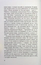 Книга В очікуванні варварів фото