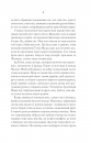 Переродження Джун Ферров фото