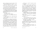 Книга Вогонь за вогонь. Книга 2 фото