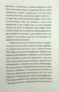 Книга Грішний фото