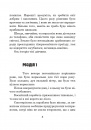 Бувайте, та дякуємо за рибу фото