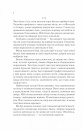 Пісня Ахілла фото