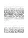 Книга Шахмати для дибілів фото