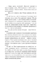 Книга Лессі повертається додому фото