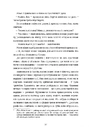 Книга Блудні душі фото